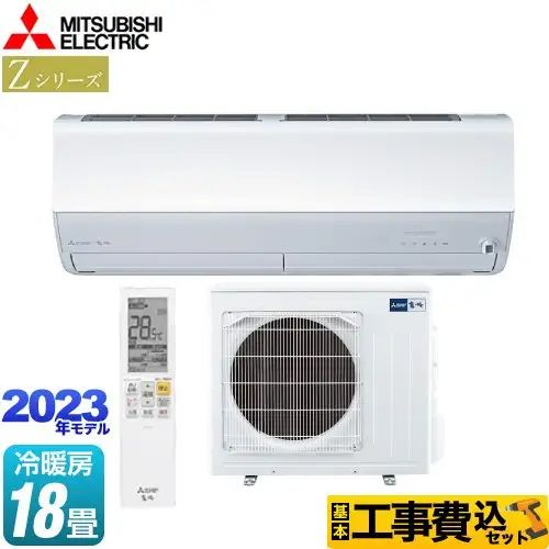 điều hòa Mitsubishi MSZ-ZW5623S-W