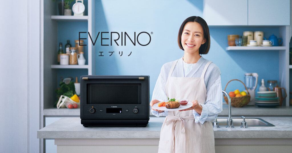 Lò vi sóng nhật bản