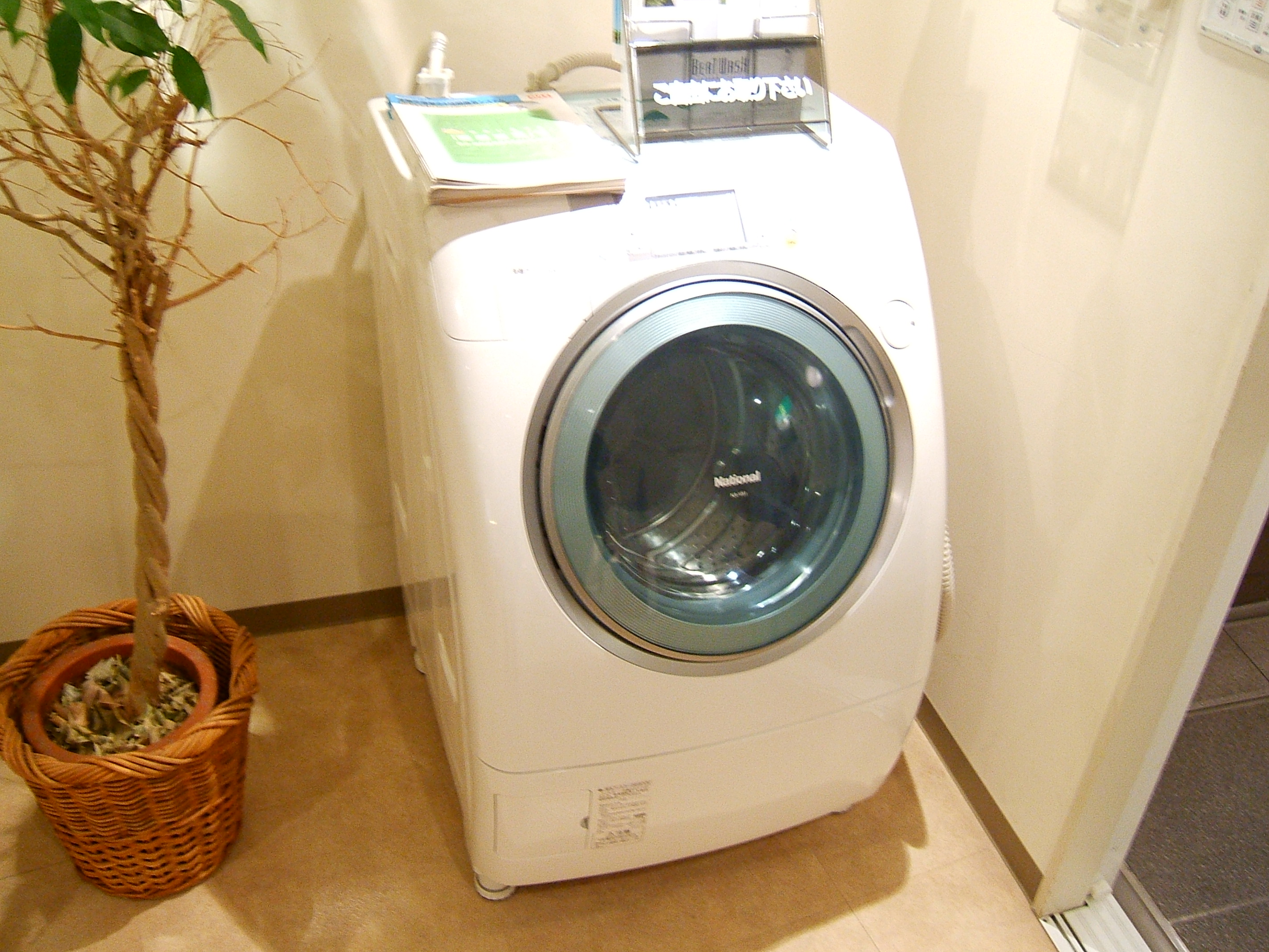Máy giặt nội địa nhật có sấy có tốt không? Có nên chọn mua máy giặt sấy hàng nội địa Nhật