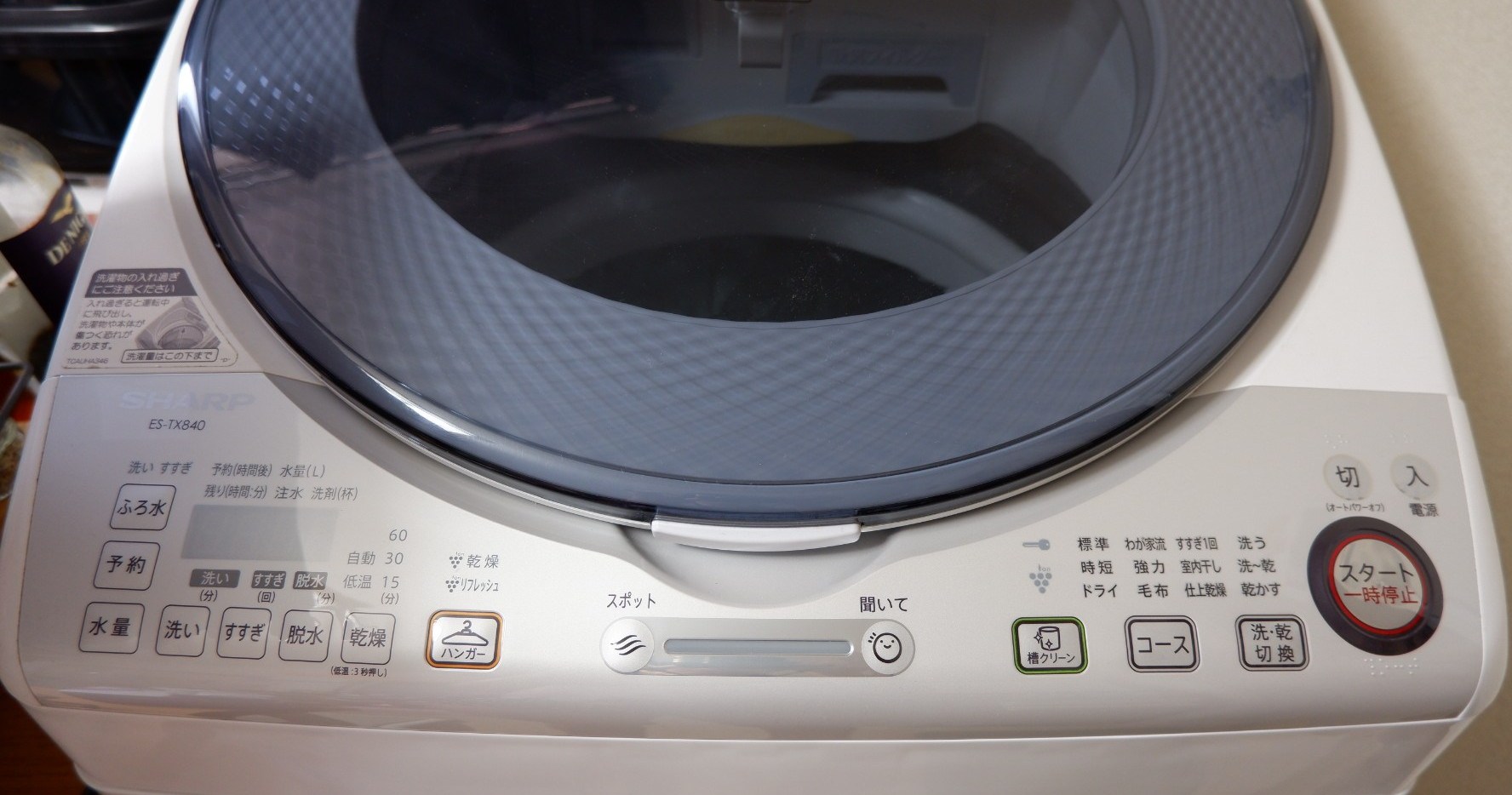 Trả lời cho tiết câu hỏi: Máy giặt nội địa Nhật có tốt không?