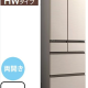 Tủ lạnh Hitachi R-HW54S nội địa Nhật Bản
