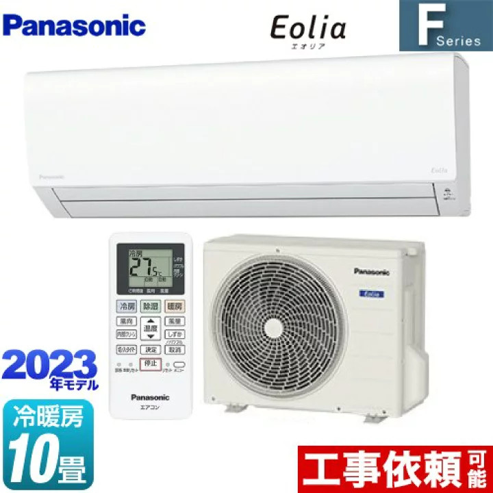 Top 5+ máy điều hòa Panasonic Nhật Bản bạn nên mua 