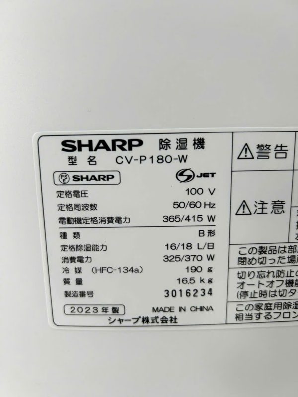 Thông Số Kỹ Thuật Máy Hút Ẩm Sharp CV-P180-W