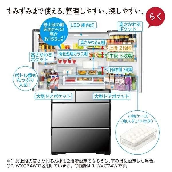 Quản lý thực phẩm thông minh với ứng dụng "Hitachi Refrigerator Concierge"