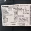 Máy Giặt Panasonic NA-VX7300L