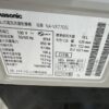 Máy giặt Panasonic NA-VX7700L