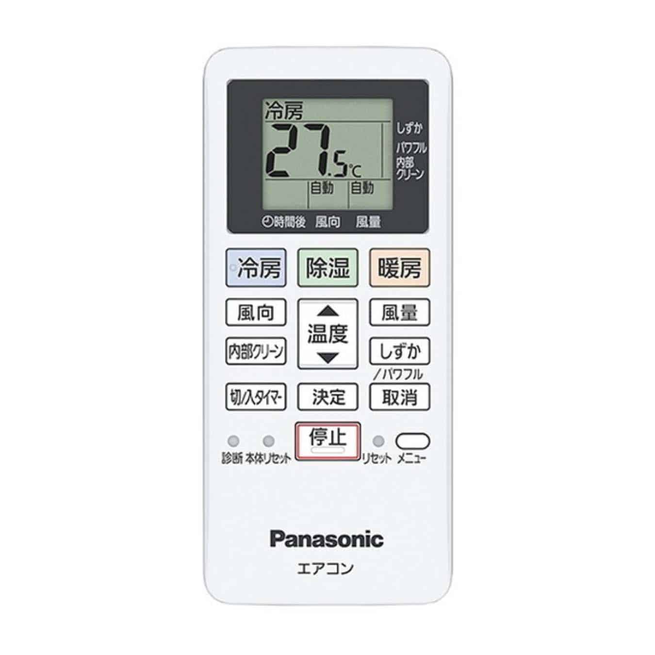 Điều hòa Panasonic 284DFL