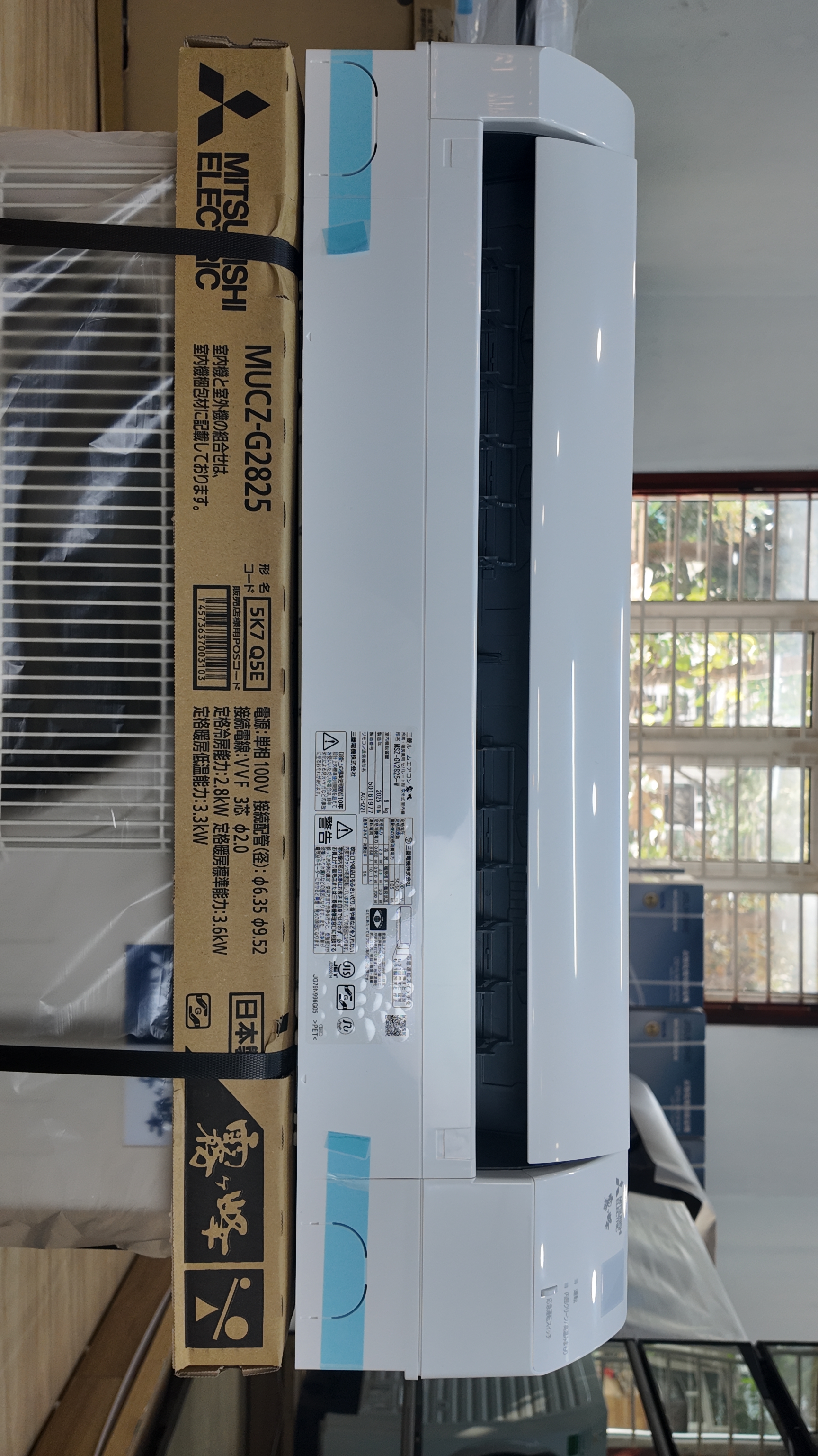 MSZ-GV2825-w