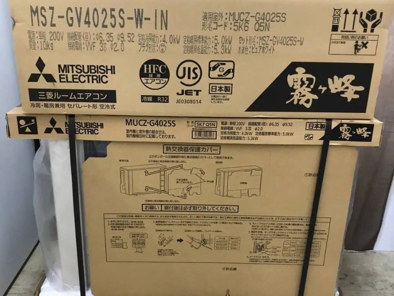 Điều hòa Mitsubishi MSZ-GV4025-W 