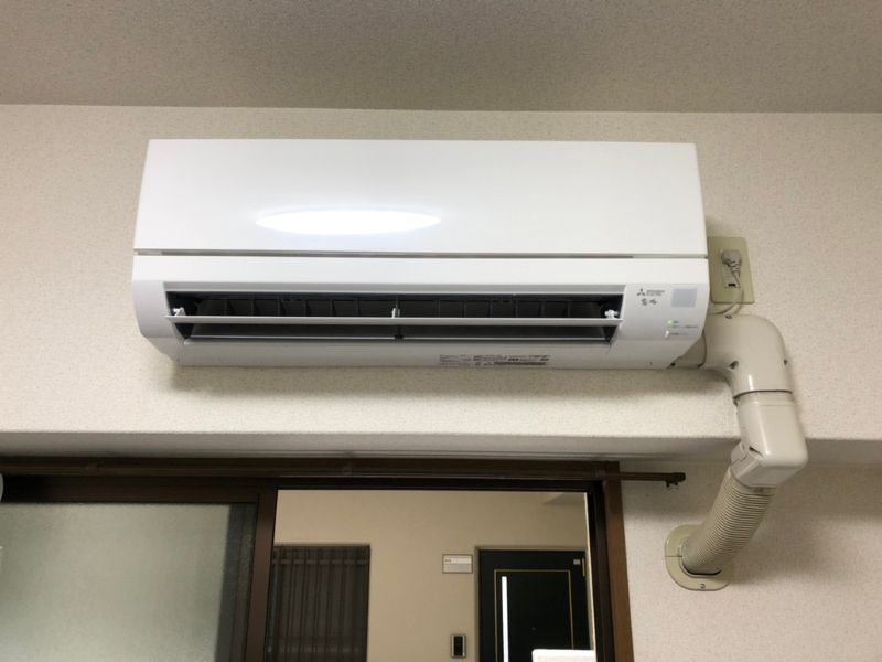 điều hoà Mitsubishi 