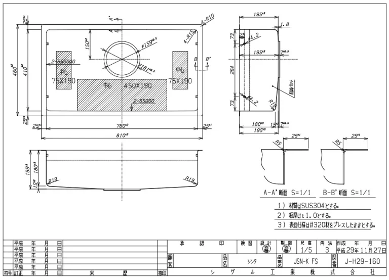 Bản vẽ kỹ thuật chậu Shigeru LE JSN-K FS hỗ trợ kiểm tra kích thước