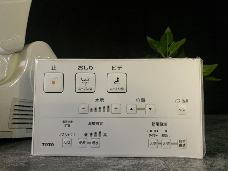 Bảng điều khiển nắp bồn cầu điện tử TOTO TCF8CS67