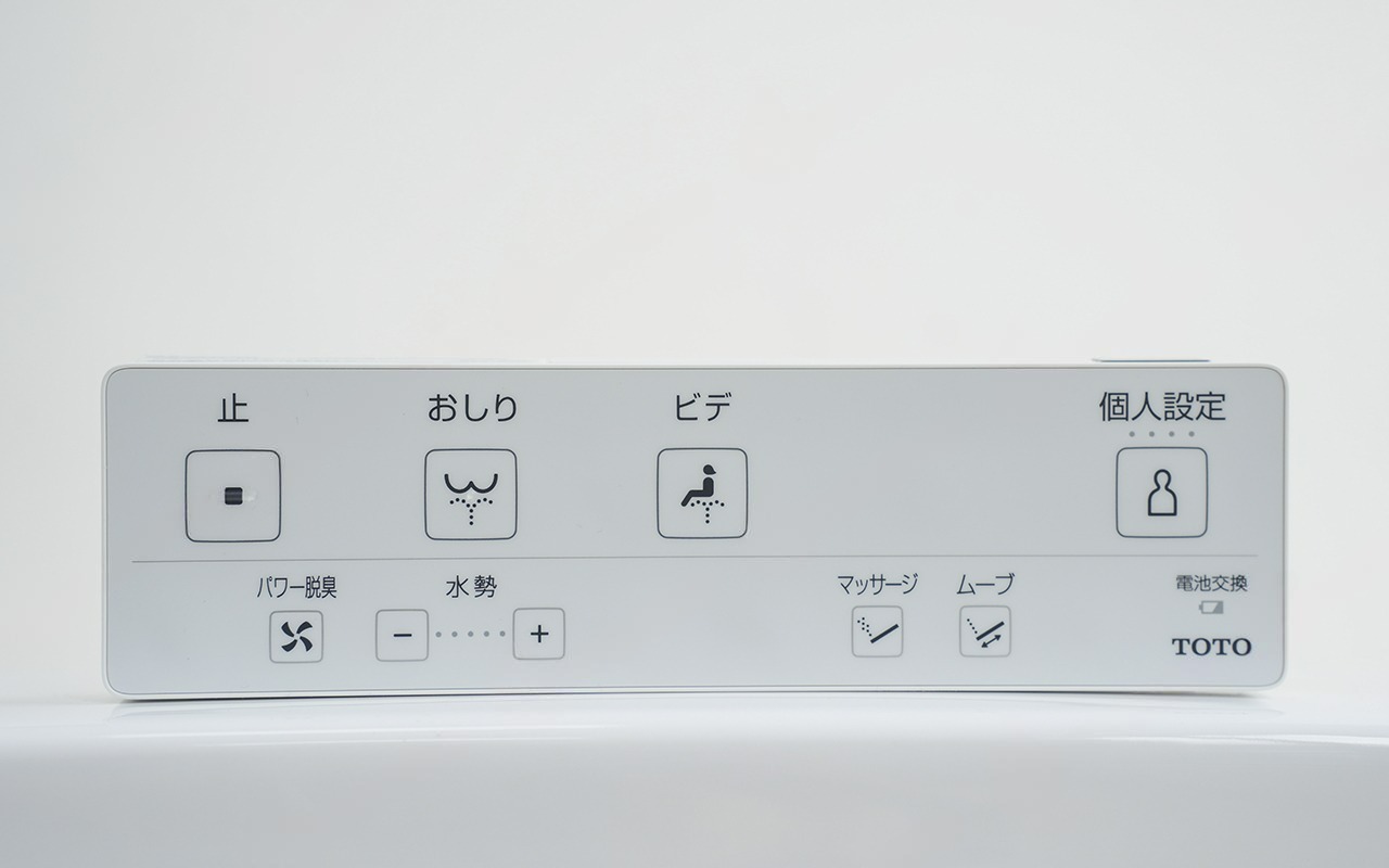 Bảng điều khiển nắp bồn cầu điện tử TOTO TCF8FKM02