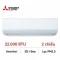 Điều hòa Mitsubishi MSZ-BXV5625S 22.000 BTU