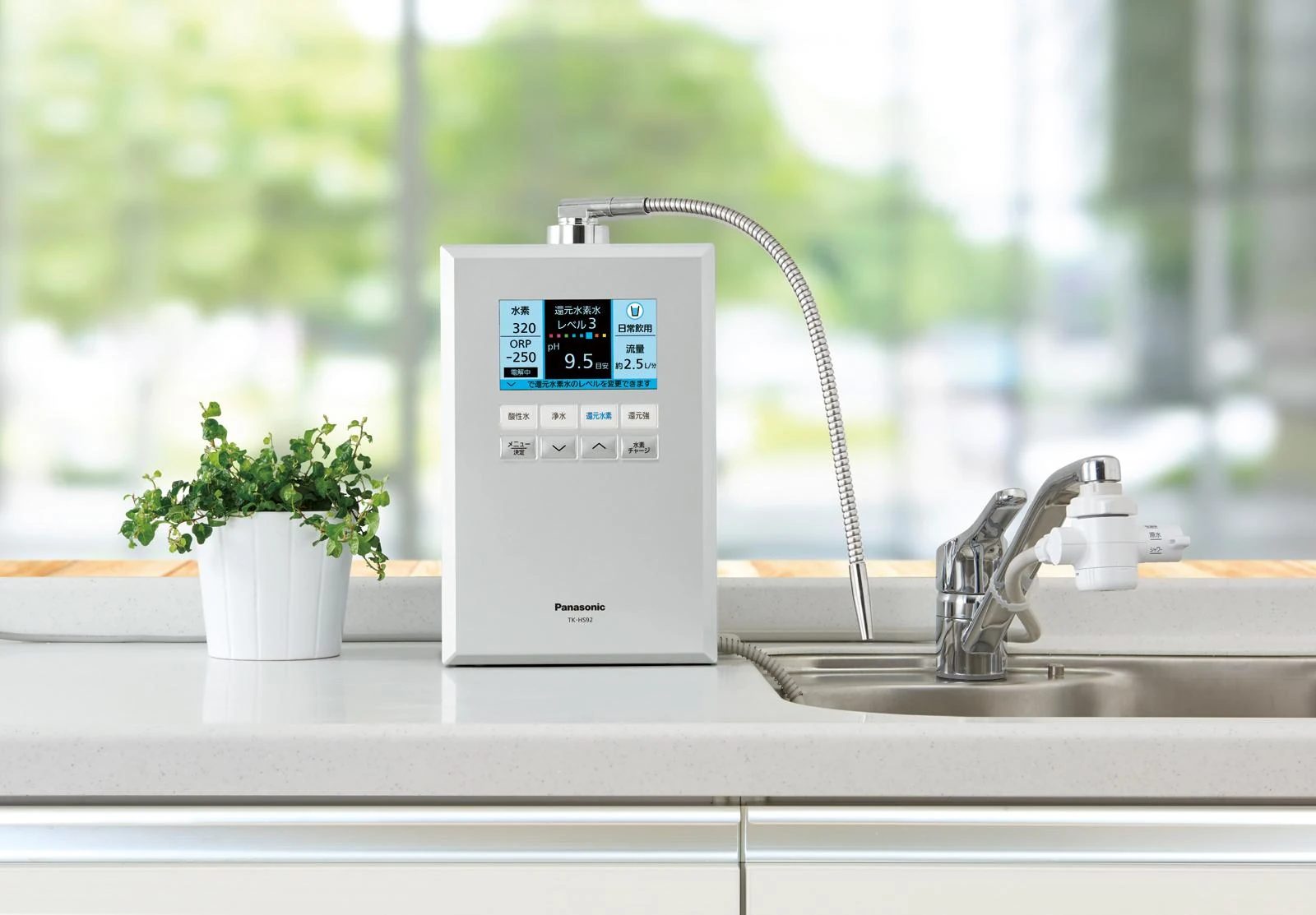 Máy lọc nước ion kiềm Panasonic TK-HS92 cao cấp mặt kính hiện đại